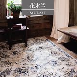 雅邦中国风青花瓷地毯花木兰机织化纤新中式古典风格客厅卧室地毯