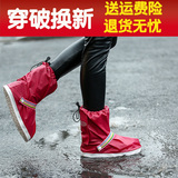 【天天特价】雨易思防水鞋套加厚防滑防雨耐磨男女雨鞋靴时尚中筒