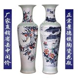 景德镇陶瓷器花瓶手绘松鹤山水画1米落地现代客厅家居大号摆件