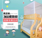 实木子母床蚊帐上下铺1.2米1.5米双层床不锈钢支架高低儿童床蚊帐