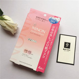 预COSME大赏日本原装正品MINON氨基酸保湿面膜敏感干燥肌肤4片装