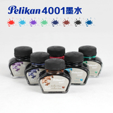【预售】德国正品Pelikan百利金钢笔水4001彩色墨水非碳素 30ml