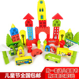 婴幼儿童场景木头木制木质早教益智玩具城市交通堆塔积木宝宝玩具