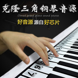 2016充电手卷钢琴88键加厚模拟MIDI练习键盘便携式折叠61键电子琴