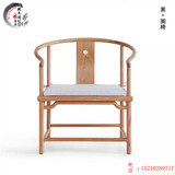 新中式老榆木免漆禅意圈椅 茶椅  餐椅- 现代实木家具 定制