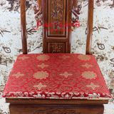中式红木沙发坐垫实木坐垫太师椅垫圈椅垫靠枕海绵加厚高密度定做