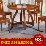 欧式实木橡木餐桌圆桌小户型餐桌椅组合多人小圆桌饭桌子圆形餐桌
