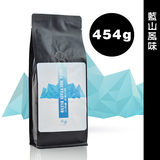 研语蓝山风味咖啡豆 精选进口生豆烘焙 可现磨粉纯黑咖啡粉 454g