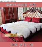 纯羊毛地毯 客厅 卧室 羊皮床垫毯 真皮地毯皮草沙发垫子整张羊皮