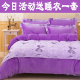 韩版珊瑚绒四件套公主加厚保暖冬季法莱绒法兰绒1.8m床上床单被套