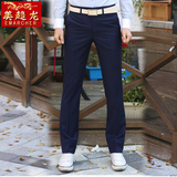 男士西裤修身型秋冬季青年韩版直筒显瘦小脚英伦商务休闲长裤正装