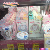 日本直邮 club出浴素颜保湿粉饼 24小时护肤无需卸妆 素颜保湿霜