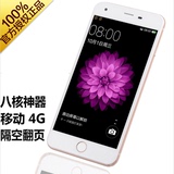 金红米6S 正品5.0英寸移动联通4G大屏安卓智能手机超薄双卡双待