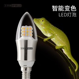 LED变光蜡烛灯泡 白光暖光中性光三色随意切换 E14E27高亮分段灯