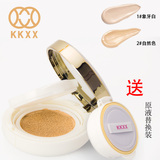 韩国kkxx气垫bb霜 裸妆遮瑕强粉凝霜 隔离保湿粉底液持久不脱妆