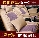 紫风铃冰丝汽车坐垫夏季竹炭皮四季通用全包围车载内饰用品座椅垫