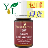 圣乳香 Sacred Frankincense 美国全新Young Living 精油15ml包邮