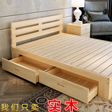 简易实木床1.2 1.5松木单人床1.8米原木双人床榻榻米儿童床架特价
