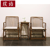 新中式老榆木官帽椅茶几组合黑胡桃木圈椅三件套全实木太师椅茶椅