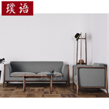 简约现代实木沙发中式长椅靠背长椅美式黑胡桃木布艺沙发客厅家具