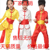 儿童武术表演出服装长袖短袖少儿中国功夫练功服男女童幼儿舞蹈服