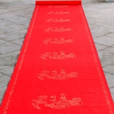 红地毯一次性结婚新款永结同心印花婚庆庆典喜庆客厅楼梯长方形