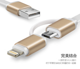 原装苹果iPhone5s/6Plus安卓通用手机数据线二合一双用USB充电线