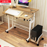 简约现代笔记本电脑桌办公台式电脑桌家用移动组装升降学习床边桌