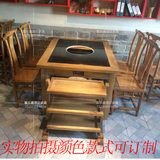 大理石火锅桌 碳化实木火锅餐桌椅组合火锅桌椅定做 火锅桌椅套件