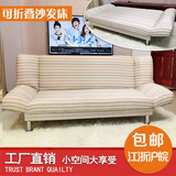 特价小户型1.5米双人1.8米三人宜家简易布艺沙发多功能折叠沙发床