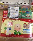 日本直邮 明治meiji 一段/1段婴儿固体奶粉 0-1岁便携装27g×48袋