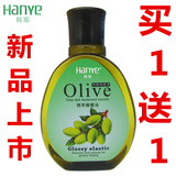 特价精萃橄榄油护肤补水保湿防干燥护发全身经络推拿按摩卸妆精油