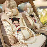 韩版新款米奇汽车座套可爱卡通四季通用时尚座椅套秋冬女坐垫套