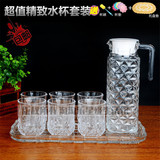 包邮欧式创意玻璃水杯套装耐热无铅杯子套装带水壶咖啡家用茶杯具