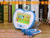 米蛋7寸小苹果视频机8G内存儿童卡拉OK学习故事机玩具可充电下载