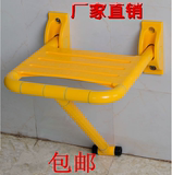 无障碍浴室扶手残疾人老人卫生间安全辅助沐浴椅上下翻坐浴凳