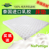 泰国乳胶床垫 纯天然双人1.8米床 天然橡胶1.5米床垫 泰国直邮5cm