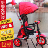 正品儿童三轮车手推车折叠宝宝脚踏童车充气轮婴幼儿推车1-3-5岁