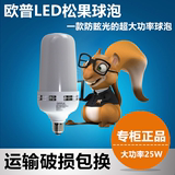 欧普LED灯泡大功率25W松果球泡防眩光E27螺口超亮节能灯商超工厂