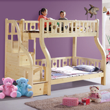 2层双层儿童床 实木床 高低上下铺床全松木子母床梯柜床厂家直销