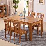 餐桌椅组合 全纯实木橡木餐桌 长方形饭桌子 组装椅木质家具餐台