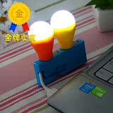 二极管LED USB灯小灯泡 便携式led小夜灯照明灯 可接充电宝 usb灯