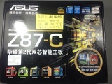 Asus/华硕 Z87-C主板 金色全固态超频大板 超高性价比选择 正品