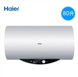 Haier/海尔 ES80H-Q5(ZE)海尔电热水器80升电热水器储水式遥家用