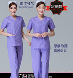 南丁格尔韩版美容服长袖套装美容师医院护士医生口腔牙科医师服装