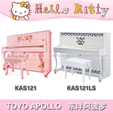 日本东洋TOYO APOLLO阿波罗88键粉色白色HELLO KITTY全新立式钢琴