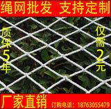 儿童安全防护网阳台楼梯尼龙安全网隔离网护栏网工地防护网