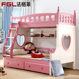 儿童床母子床 女孩高低床上下铺双层床全实木粉色儿童套房组合床