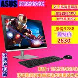 Asus/华硕 ET2230AGK四核一体机电脑2G独显21.5高清超薄游戏办公
