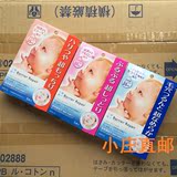 【国内现货】日本代购 MANDOM曼丹 婴儿肌玻尿酸超保湿面膜 新版